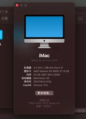 NUC9i9QNB i9-9980HK 黑苹果安装EFI OC 0.8.6 Ventura 13.0 NUC9i9QNB i9-9980HK 黑苹果安装EFI OC 0.8.6 Ventura 13.0