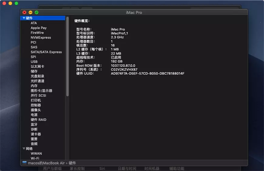 耗时一星期!华硕C621主板加至强 Gold 5218 CPU黑苹果安装成功,支持10.15.7 耗时一星期!华硕C621主板加至强 Gold 5218 CPU黑苹果安装成功,支持10.15.7