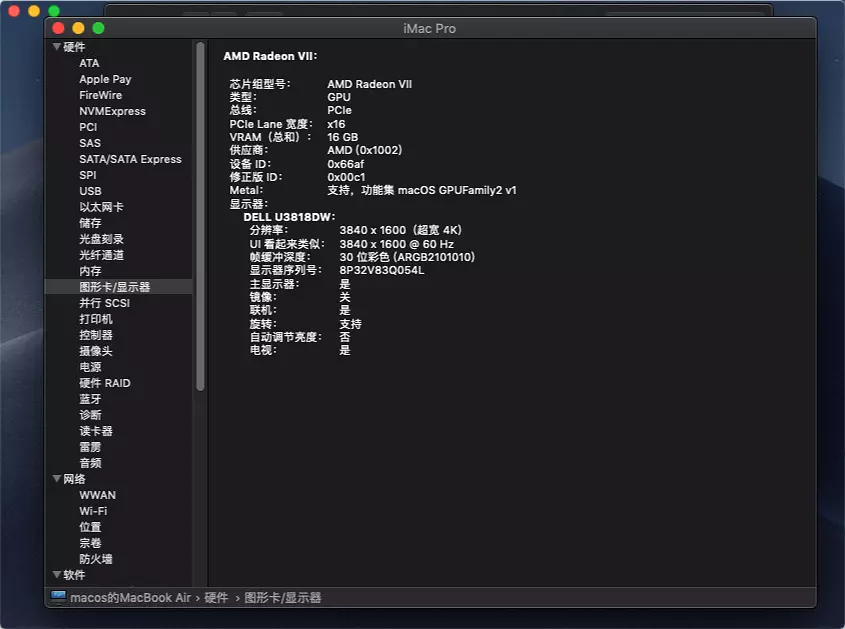 耗时一星期!华硕C621主板加至强 Gold 5218 CPU黑苹果安装成功,支持10.15.7 耗时一星期!华硕C621主板加至强 Gold 5218 CPU黑苹果安装成功,支持10.15.7