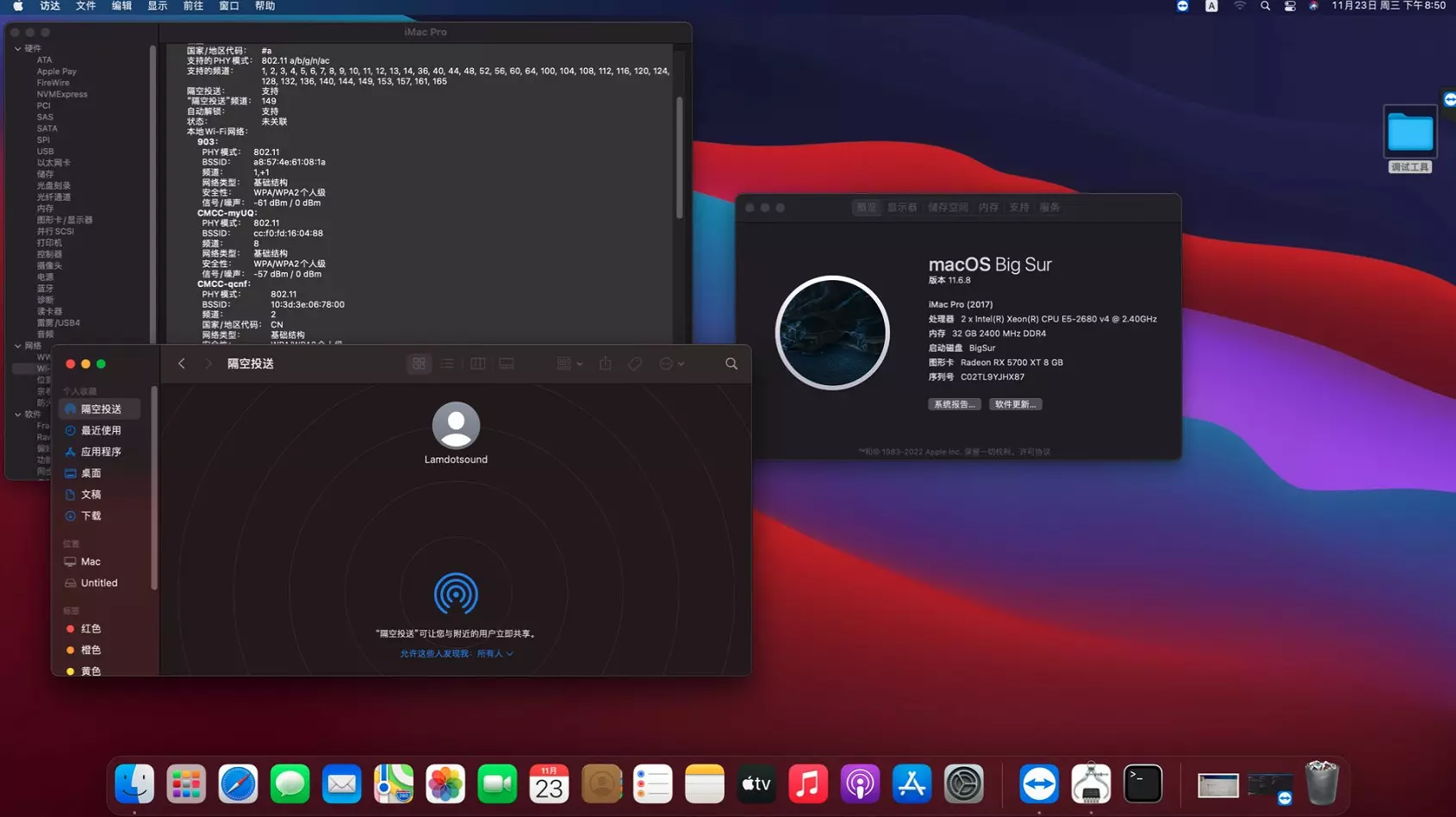 E5-2680 v4 X2 - HUANANZHI X99-F8D - 蓝宝石RX 5700 XT黑苹果安装EFI OC 0.8.6 BIG SUR 11.7.1 E5-2680 v4 X2 - HUANANZHI X99-F8D - 蓝宝石RX 5700 XT黑苹果安装EFI OC 0.8.6 BIG SUR 11.7.1