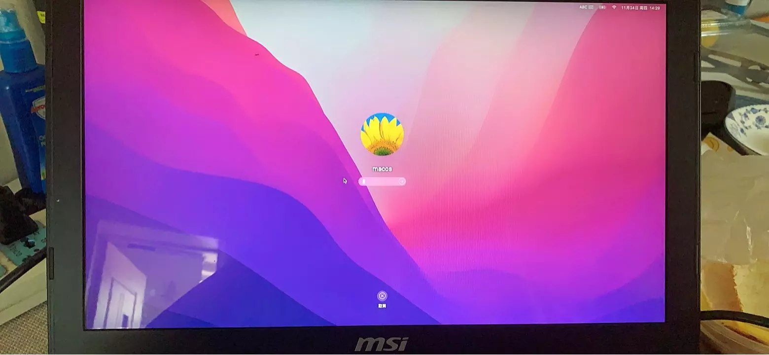 微星GP92MVR 6RF i7-6700HQ黑苹果安装EFI OC 0.8.6 MONTEREY 12.6.1 微星GP92MVR 6RF i7-6700HQ黑苹果安装EFI OC 0.8.6 MONTEREY 12.6.1