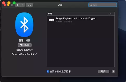 耗时一星期!华硕C621主板加至强 Gold 5218 CPU黑苹果安装成功,支持10.15.7 耗时一星期!华硕C621主板加至强 Gold 5218 CPU黑苹果安装成功,支持10.15.7