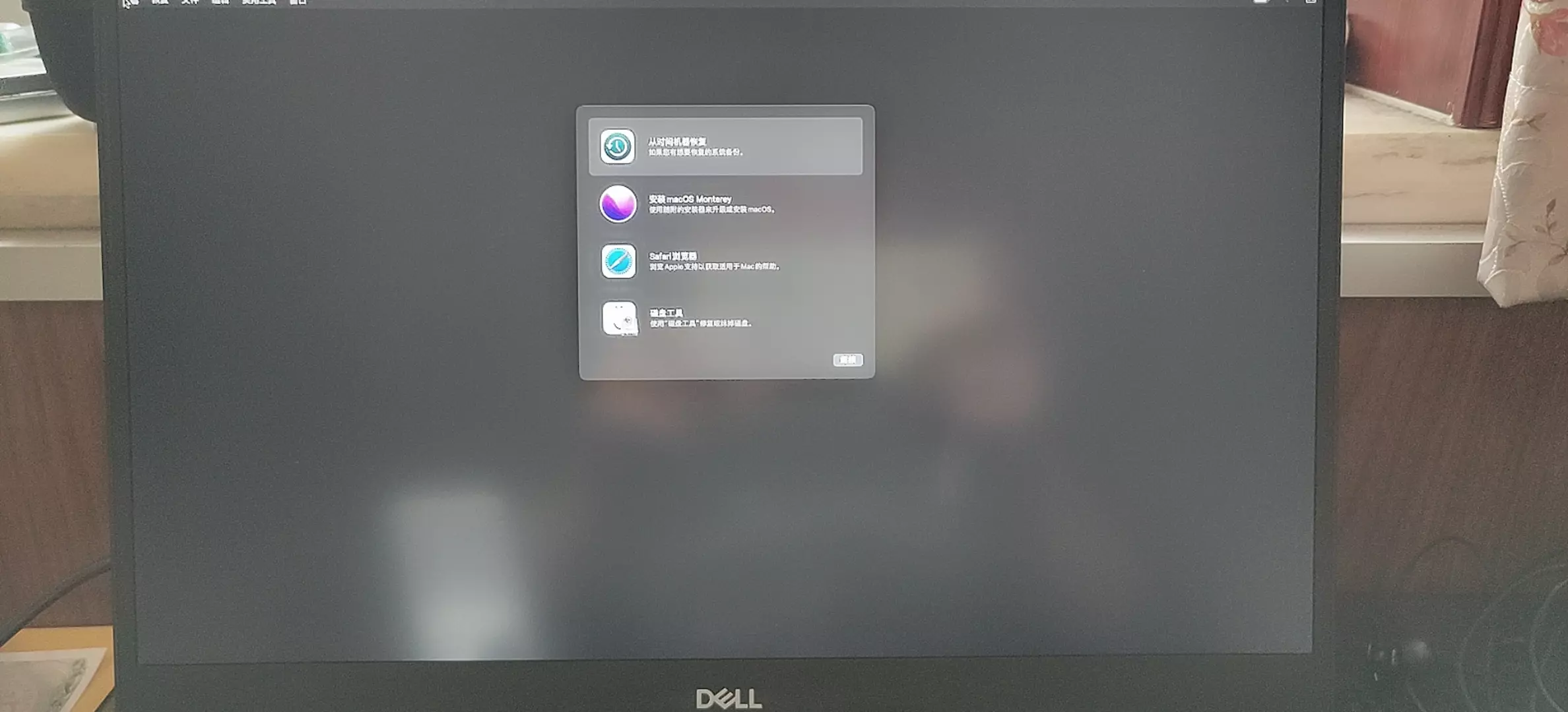DELL Precision 5540 i7-9850H黑苹果安装EFI OC 0.8.6 MONTEREY 12.6.1 DELL Precision 5540 i7-9850H黑苹果安装EFI OC 0.8.6 MONTEREY 12.6.1