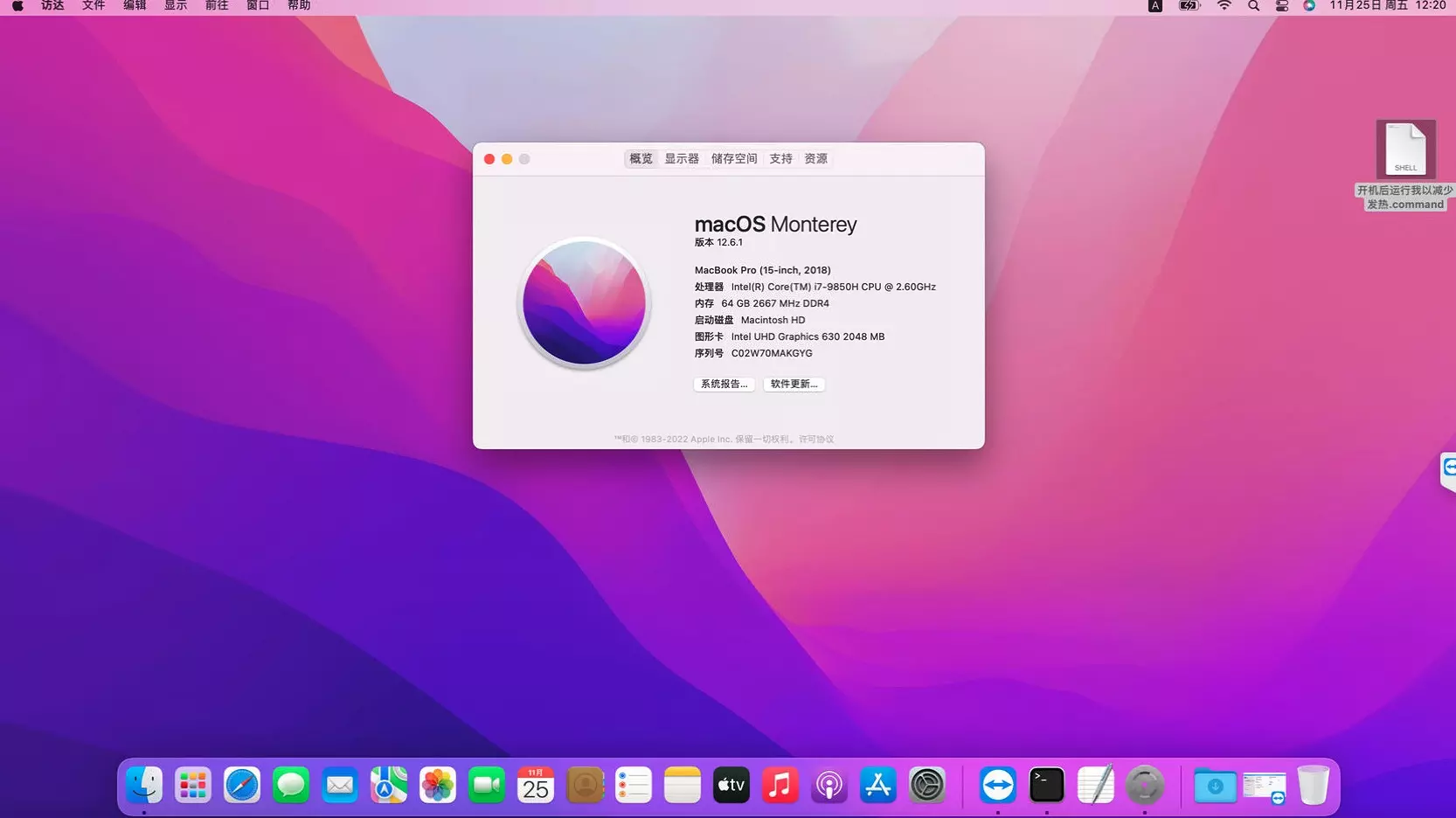 DELL Precision 5540 i7-9850H黑苹果安装EFI OC 0.8.6 MONTEREY 12.6.1 DELL Precision 5540 i7-9850H黑苹果安装EFI OC 0.8.6 MONTEREY 12.6.1