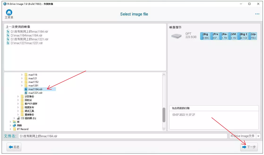 【老吴黑苹果】macOS黑苹果系统镜像恢复版安装新教程 2022 【老吴黑苹果】macOS黑苹果系统镜像恢复版安装新教程 2022