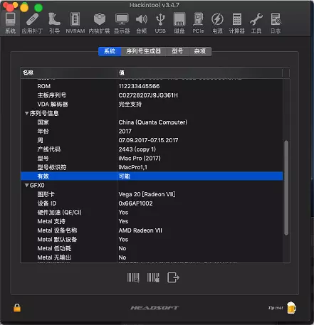 耗时一星期!华硕C621主板加至强 Gold 5218 CPU黑苹果安装成功,支持10.15.7 耗时一星期!华硕C621主板加至强 Gold 5218 CPU黑苹果安装成功,支持10.15.7