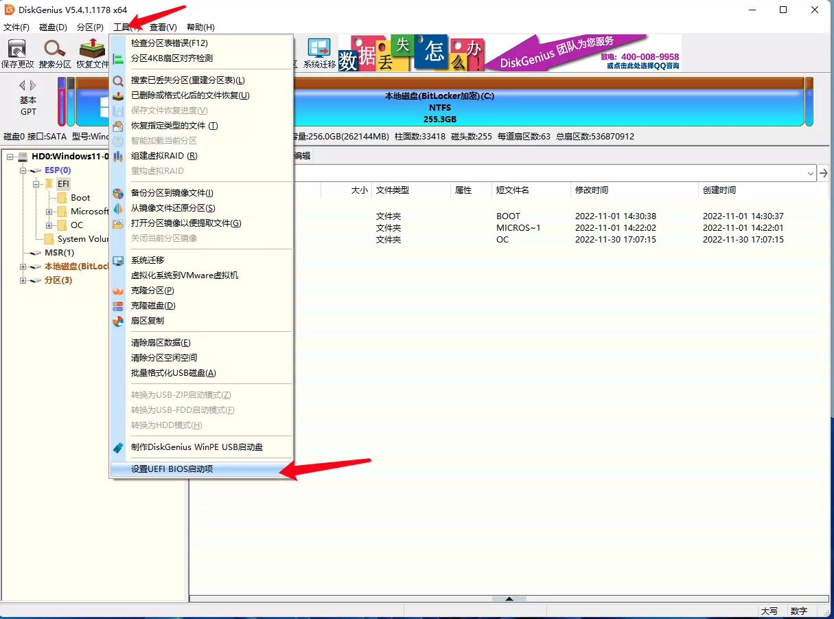 【老吴黑苹果】macOS黑苹果系统镜像恢复版安装新教程 2022 【老吴黑苹果】macOS黑苹果系统镜像恢复版安装新教程 2022
