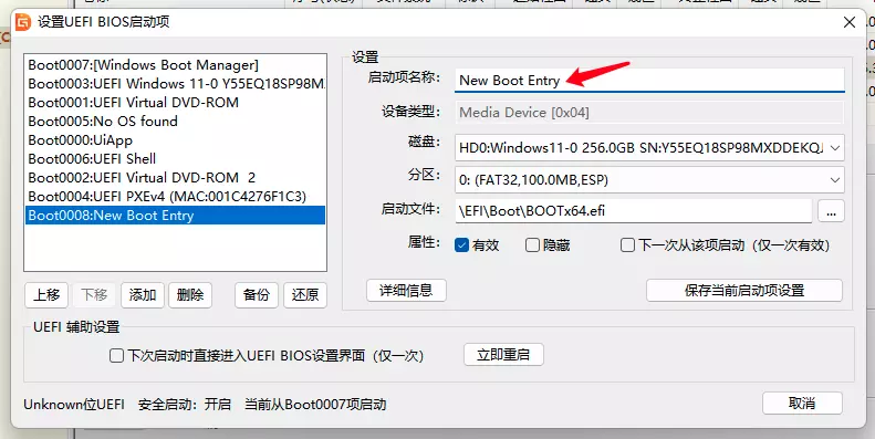 【老吴黑苹果】macOS黑苹果系统镜像恢复版安装新教程 2022 【老吴黑苹果】macOS黑苹果系统镜像恢复版安装新教程 2022