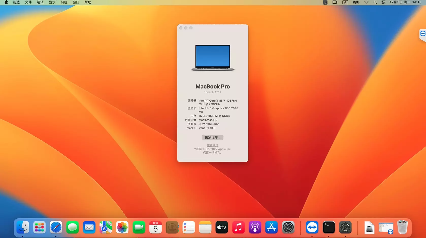 Razer Blade Pro 17 (Early 2020) - RZ09-0329 i7-10875H黑苹果安装EFI OC 0.8.6 Ventura 13.0 Razer Blade Pro 17 (Early 2020) - RZ09-0329 i7-10875H黑苹果安装EFI OC 0.8.6 Ventura 13.0