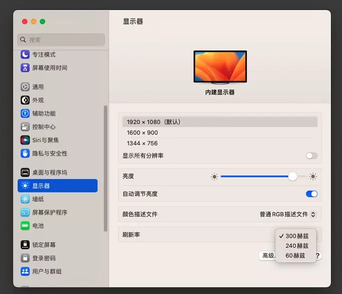 Razer Blade Pro 17 (Early 2020) - RZ09-0329 i7-10875H黑苹果安装EFI OC 0.8.6 Ventura 13.0 Razer Blade Pro 17 (Early 2020) - RZ09-0329 i7-10875H黑苹果安装EFI OC 0.8.6 Ventura 13.0