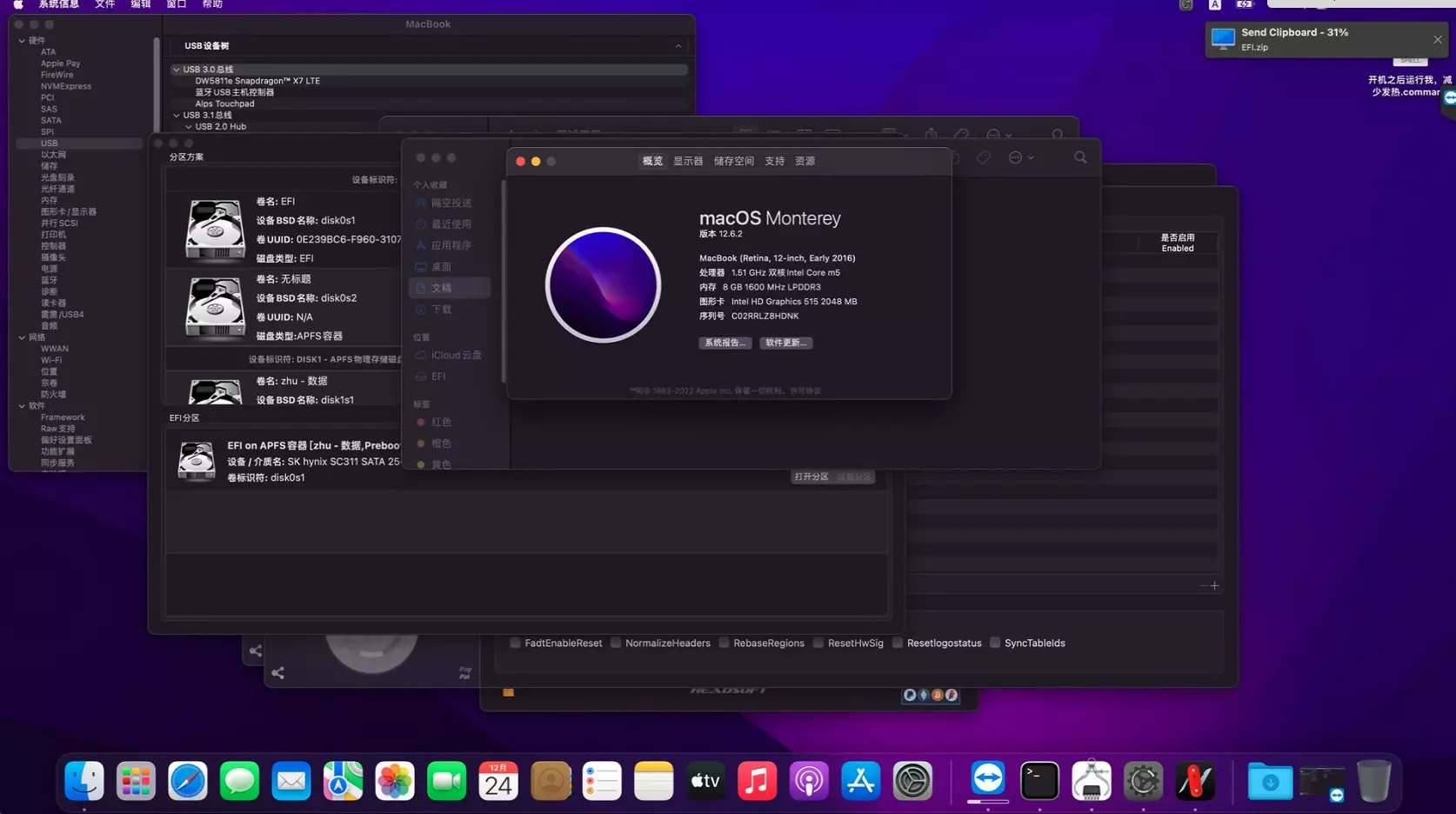 戴尔XPS 12 9250 m5-6Y54黑苹果安装EFI OC 0.8.7 MONTEREY 12.6.2 戴尔XPS 12 9250 m5-6Y54黑苹果安装EFI OC 0.8.7 MONTEREY 12.6.2