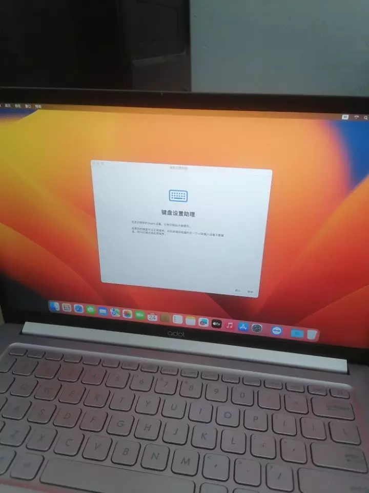 华硕ADOL I403FA i5-8265U黑苹果安装EFI OC 0.8.7 Ventura 13.1 华硕ADOL I403FA i5-8265U黑苹果安装EFI OC 0.8.7 Ventura 13.1