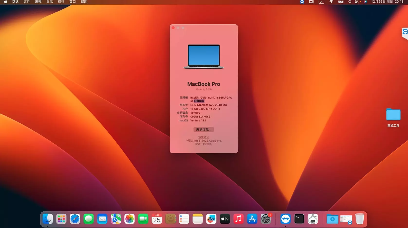 惠普HP Zhan X 13 G2 i7-8565U黑苹果安装EFI OC 0.8.7 Ventura 13.1 惠普HP Zhan X 13 G2 i7-8565U黑苹果安装EFI OC 0.8.7 Ventura 13.1