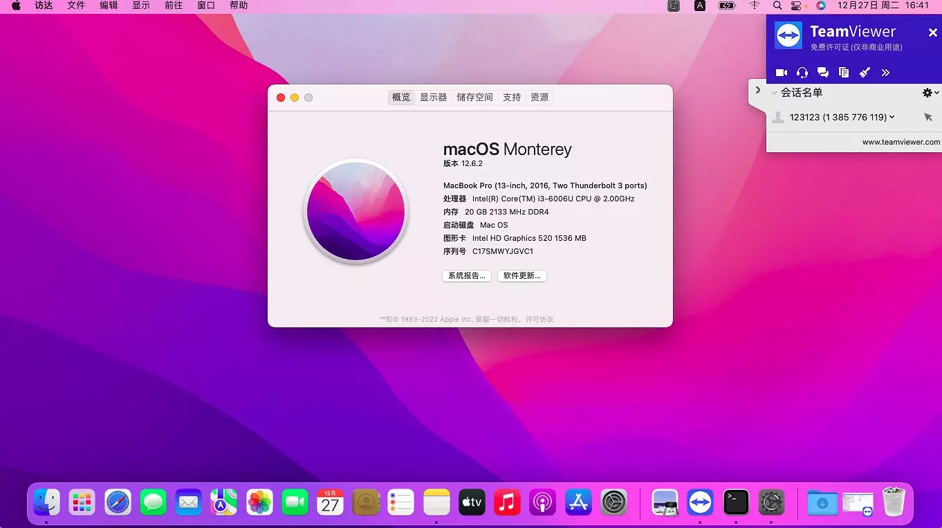 惠普 HP 246 G6 i3-6006U黑苹果安装EFI OC 0.8.7 MONTEREY 12.6.2 惠普 HP 246 G6 i3-6006U黑苹果安装EFI OC 0.8.7 MONTEREY 12.6.2