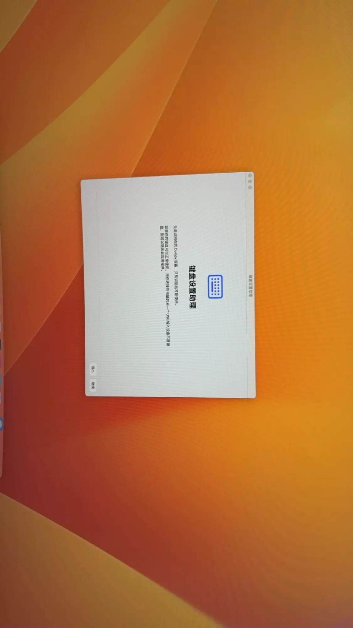 i5-12400F - 技嘉 B660M AORUS PRO DDR4 - 蓝宝石RX5600XT黑苹果安装EFI OC 0.8.7 Ventura 13.1 i5-12400F - 技嘉 B660M AORUS PRO DDR4 - 蓝宝石RX5600XT黑苹果安装EFI OC 0.8.7 Ventura 13.1