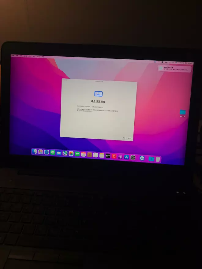 HP ZBook 15 G3 i7-6700HQ 4K黑苹果安装EFI OC 0.8.8 Monterey 12.6.2 HP ZBook 15 G3 i7-6700HQ 4K黑苹果安装EFI OC 0.8.8 Monterey 12.6.2