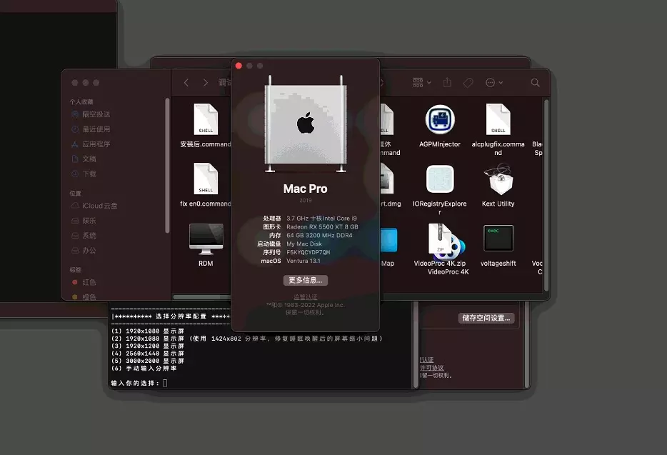 i9-10900K - 技嘉Z490 AORUS MASTER - 蓝宝石RX5500XT黑苹果安装EFI OC 0.8.8 Ventura 13.1 i9-10900K - 技嘉Z490 AORUS MASTER - 蓝宝石RX5500XT黑苹果安装EFI OC 0.8.8 Ventura 13.1