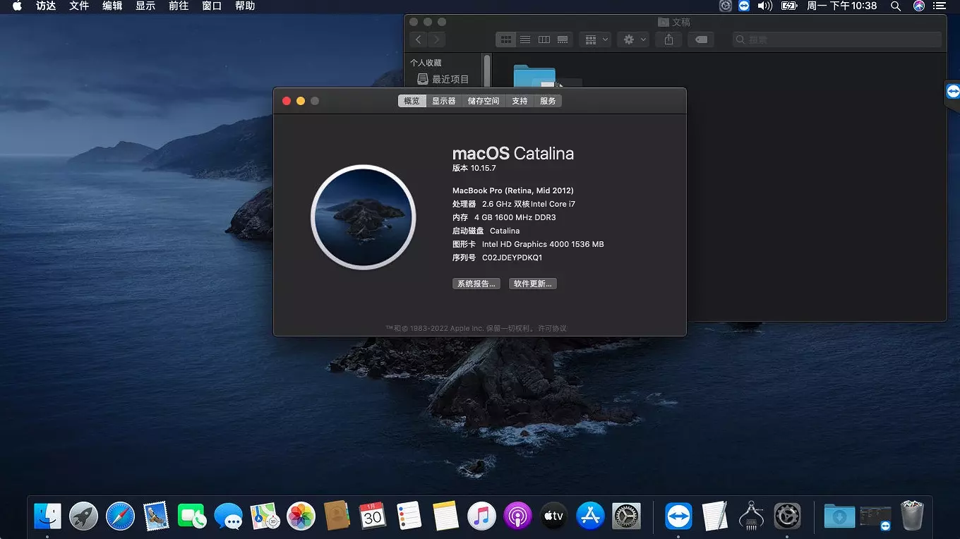 ACER Aspire E1-471G i5-3230M黑苹果安装EFI OC 0.8.8 CATALINA 10.15.7 ACER Aspire E1-471G i5-3230M黑苹果安装EFI OC 0.8.8 CATALINA 10.15.7