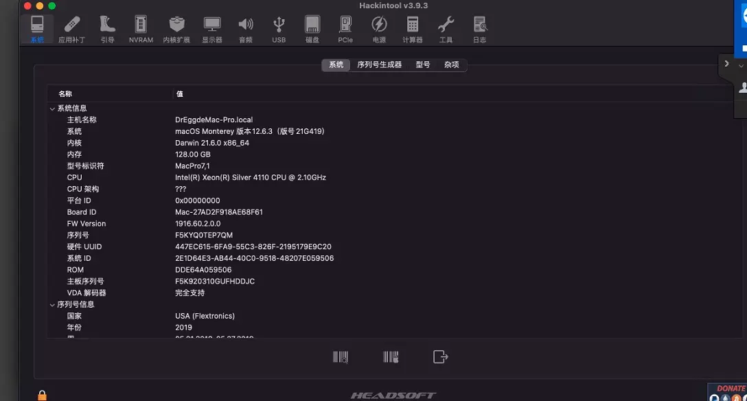 HP Z6 G4 - Xeon Silver 4110 - C622 - Radeon W5700黑苹果安装EFI OC 0.8.8 MONTEREY 12.6.2 HP Z6 G4 - Xeon Silver 4110 - C622 - Radeon W5700黑苹果安装EFI OC 0.8.8 MONTEREY 12.6.2