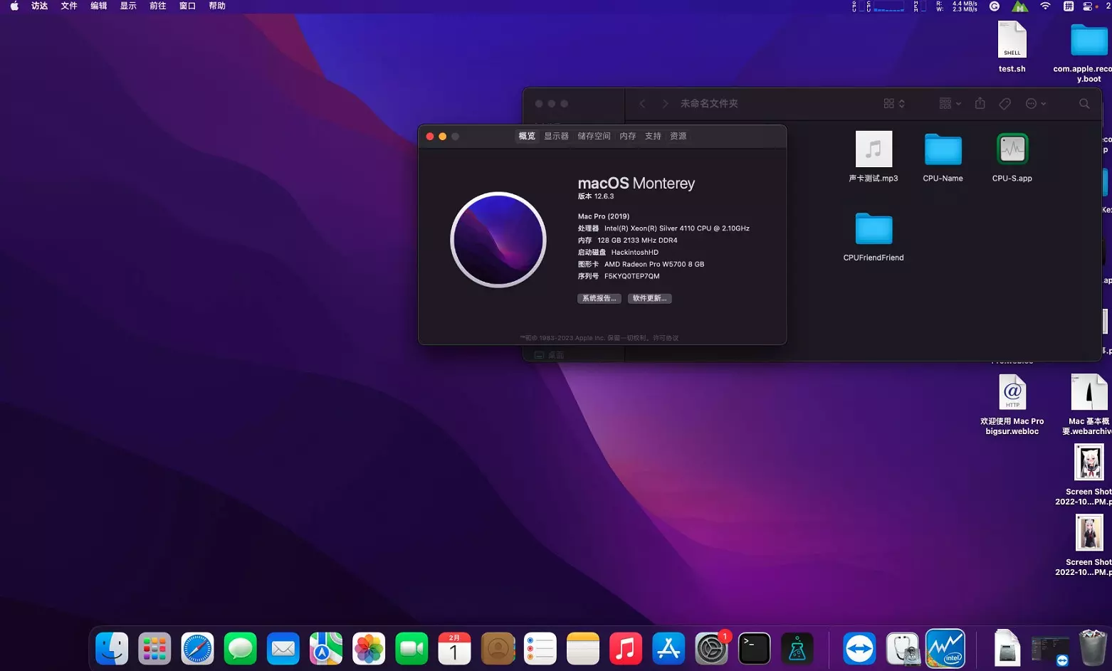 HP Z6 G4 - Xeon Silver 4110 - C622 - Radeon W5700黑苹果安装EFI OC 0.8.8 MONTEREY 12.6.2 HP Z6 G4 - Xeon Silver 4110 - C622 - Radeon W5700黑苹果安装EFI OC 0.8.8 MONTEREY 12.6.2