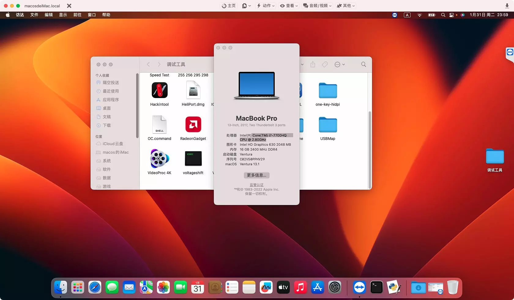 machenike F117-F i7-7700HQ黑苹果安装EFI OC 0.8.8 Ventura 13.1 machenike F117-F i7-7700HQ黑苹果安装EFI OC 0.8.8 Ventura 13.1