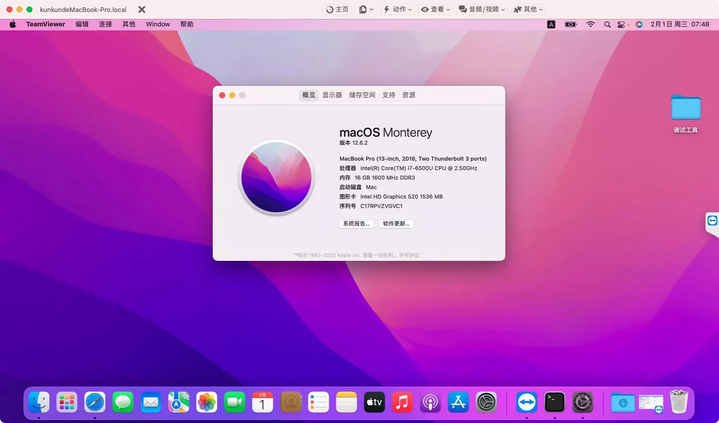 HP ENVY Notebook i7-6500U黑苹果安装EFI OC 0.8.8 MONTEREY 12.6.2 HP ENVY Notebook i7-6500U黑苹果安装EFI OC 0.8.8 MONTEREY 12.6.2