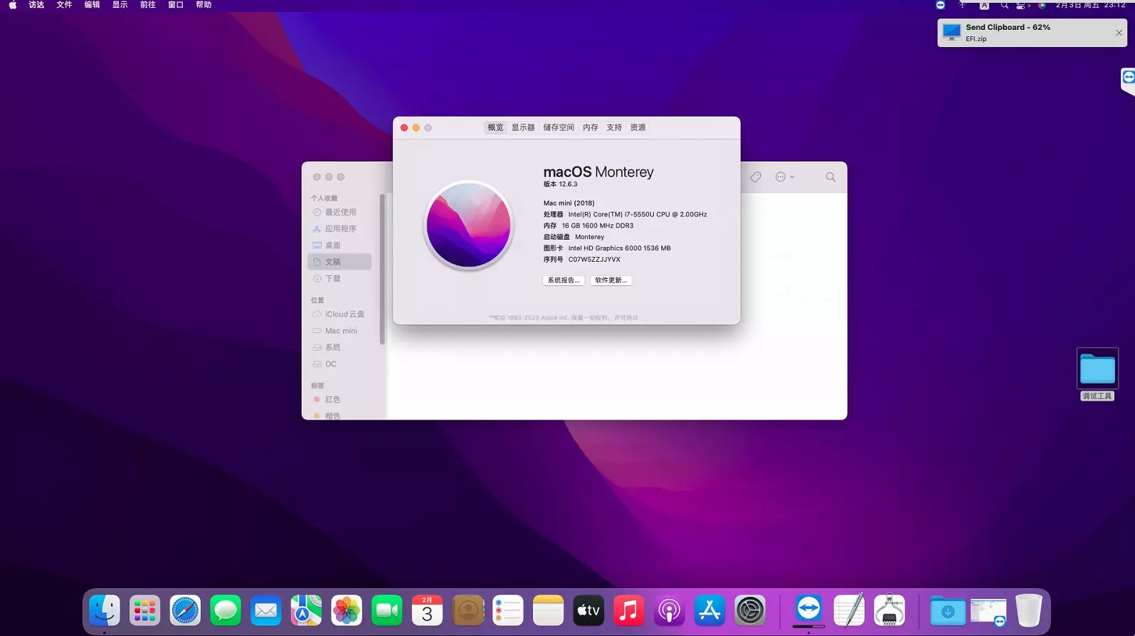 未知迷你主机 i7-5550U HD6000(HDMI)黑苹果安装EFI OC 0.8.8 MONTEREY 12.6.3 未知迷你主机 i7-5550U HD6000(HDMI)黑苹果安装EFI OC 0.8.8 MONTEREY 12.6.3