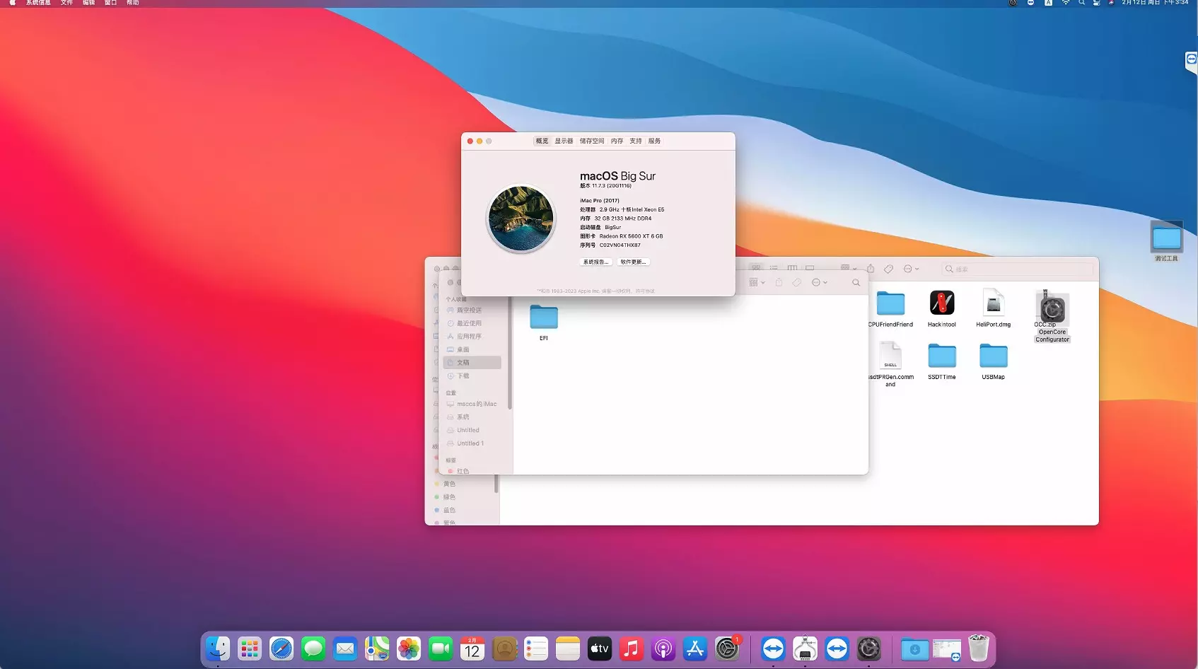 E5-2666 v3 - HUANANZHI X99-ZD4 - RX5600XT黑苹果安装EFI OC 0.8.8 BigSur 11.7.3 E5-2666 v3 - HUANANZHI X99-ZD4 - RX5600XT黑苹果安装EFI OC 0.8.8 BigSur 11.7.3