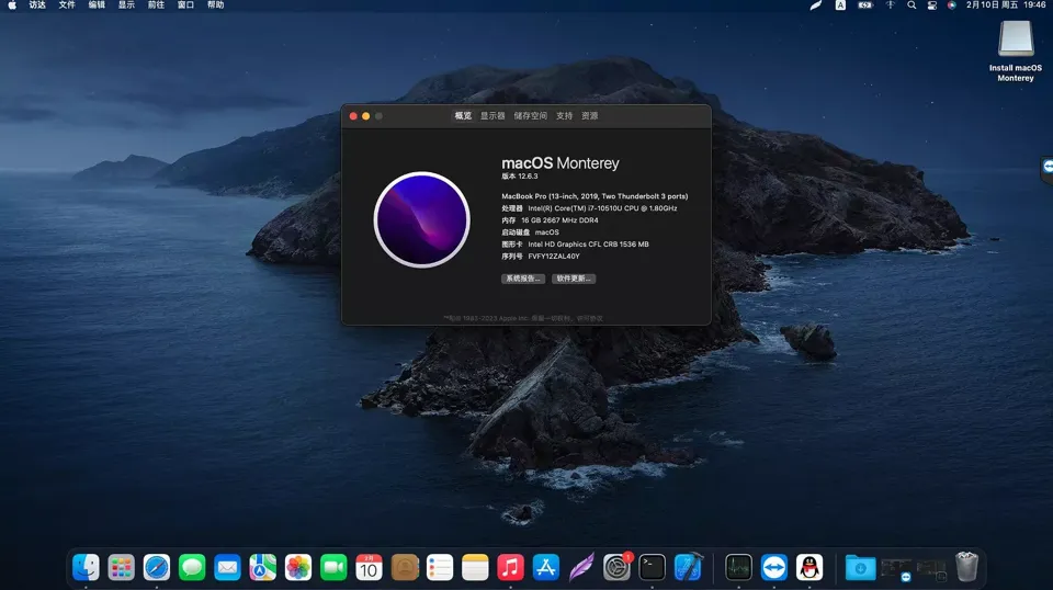 HP Laptop 15s-du1xxx i7-10510U黑苹果安装EFI OC 0.8.8 MONTEREY 12.6.3 HP Laptop 15s-du1xxx i7-10510U黑苹果安装EFI OC 0.8.8 MONTEREY 12.6.3