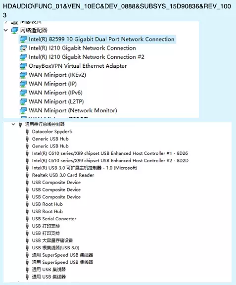 超微 X10DAi安装黑苹果10.13.6 OC引导 P4000独显 超微 X10DAi安装黑苹果10.13.6 OC引导 P4000独显