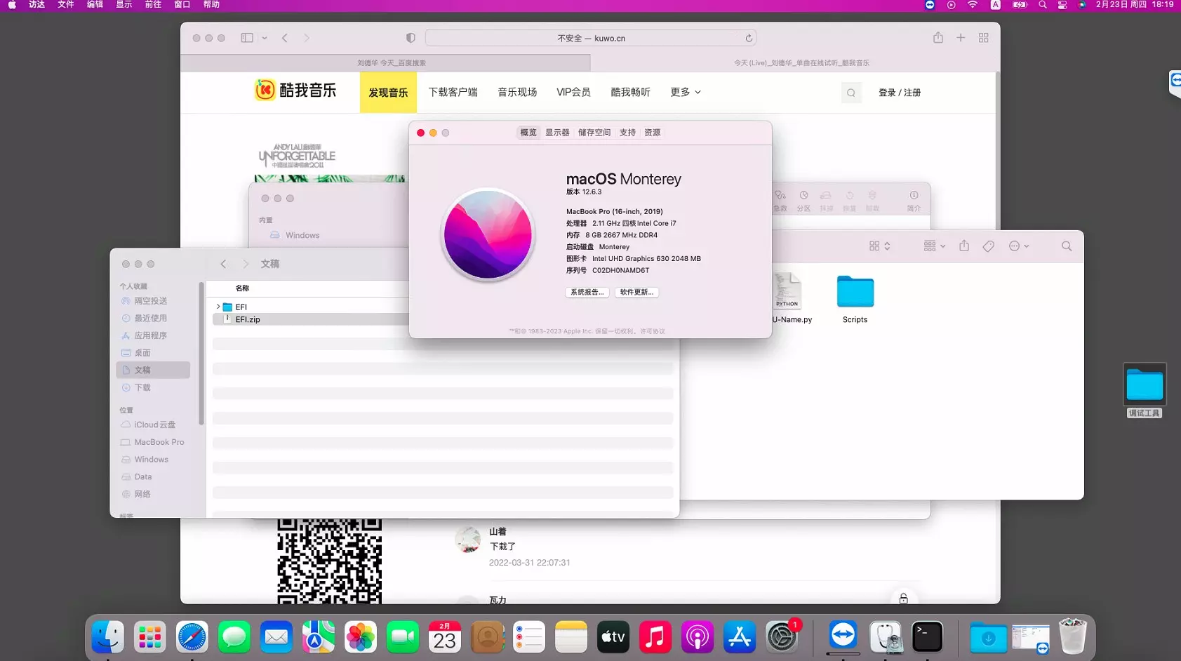红米RedmiBook 13 i5-10210U黑苹果安装EFI OC 0.8.8 MONTEREY 12.6.3 红米RedmiBook 13 i5-10210U黑苹果安装EFI OC 0.8.8 MONTEREY 12.6.3