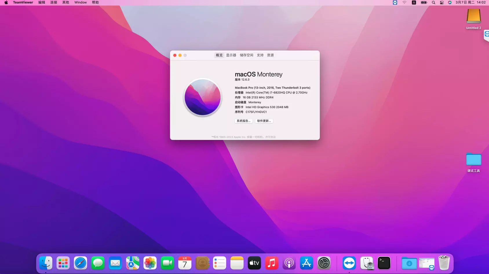 惠普ZBOOK 17 G3 i7-6820HQ黑苹果安装EFI OC 0.8.8 MONTEREY 12.6.3 惠普ZBOOK 17 G3 i7-6820HQ黑苹果安装EFI OC 0.8.8 MONTEREY 12.6.3