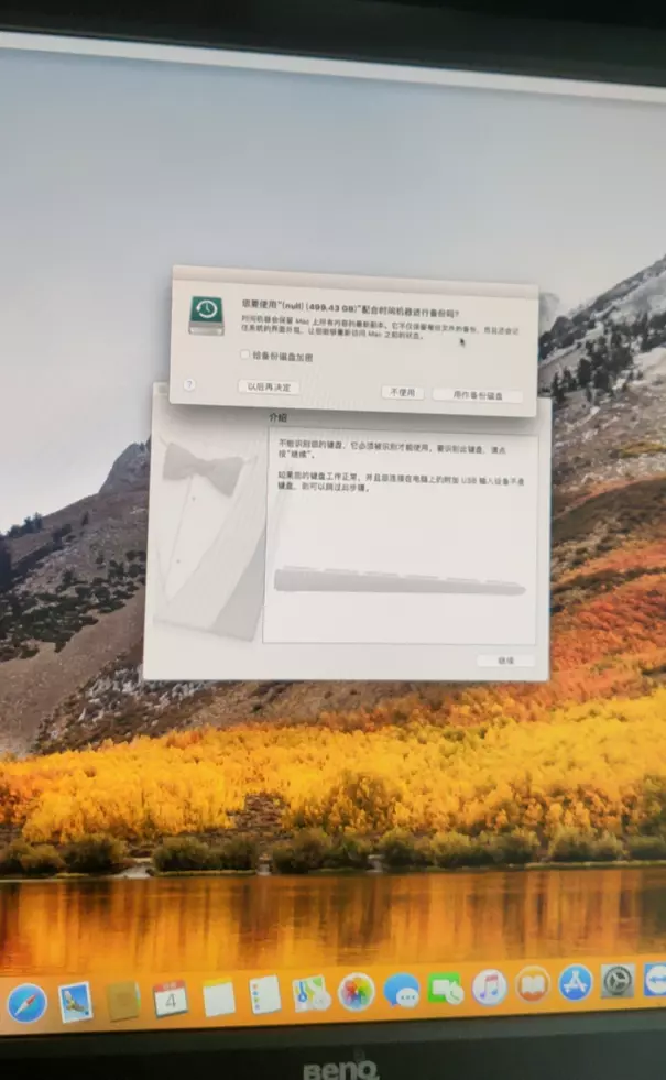 超微 X10DAi安装黑苹果10.13.6 OC引导 P4000独显 超微 X10DAi安装黑苹果10.13.6 OC引导 P4000独显