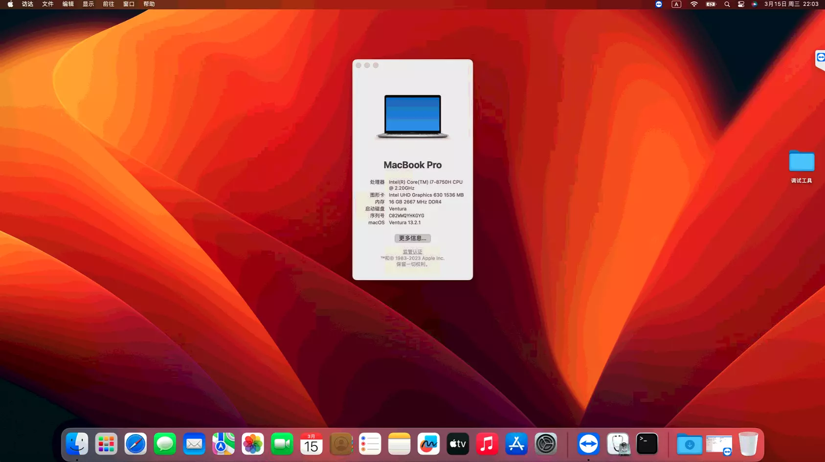 Alienware m17 i7-8750H黑苹果引导EFI OC7.9 0.8.8 Monterey 12.3 Ventura 13.2.1 Alienware m17 i7-8750H黑苹果引导EFI OC7.9 0.8.8 Monterey 12.3 Ventura 13.2.1