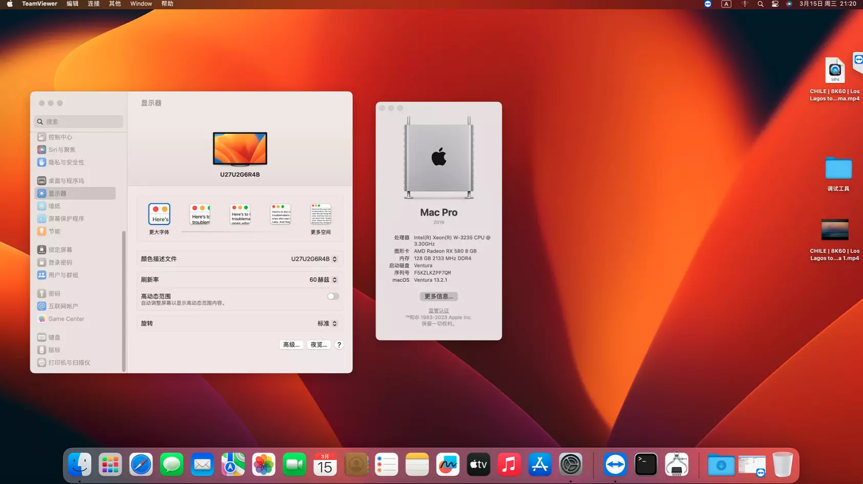 W-3235 - 技嘉 MU71-SU0-00(C621) - RX580黑苹果安装EFI OC 0.8.8 Ventura 13.2.1 W-3235 - 技嘉 MU71-SU0-00(C621) - RX580黑苹果安装EFI OC 0.8.8 Ventura 13.2.1