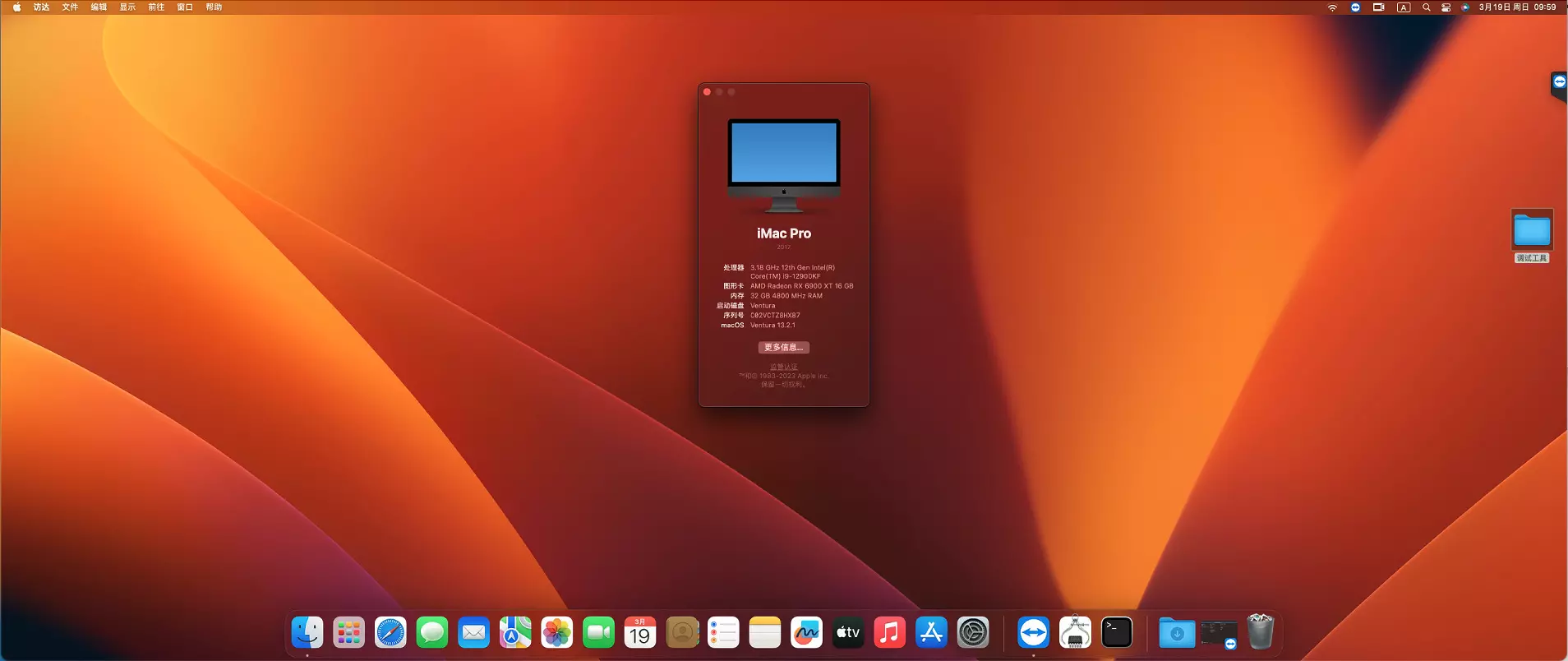 i9-12900KF - 华硕ROG STRIX Z690-I GAMING WIFI - 华硕RX 6900 XT黑苹果安装EFI OC 0.8.8 Ventura 13.2.1 i9-12900KF - 华硕ROG STRIX Z690-I GAMING WIFI - 华硕RX 6900 XT黑苹果安装EFI OC 0.8.8 Ventura 13.2.1