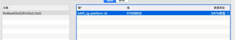 记一台10代CPU黑苹果Catalina 10.15.5安装,单核显 记一台10代CPU黑苹果Catalina 10.15.5安装,单核显