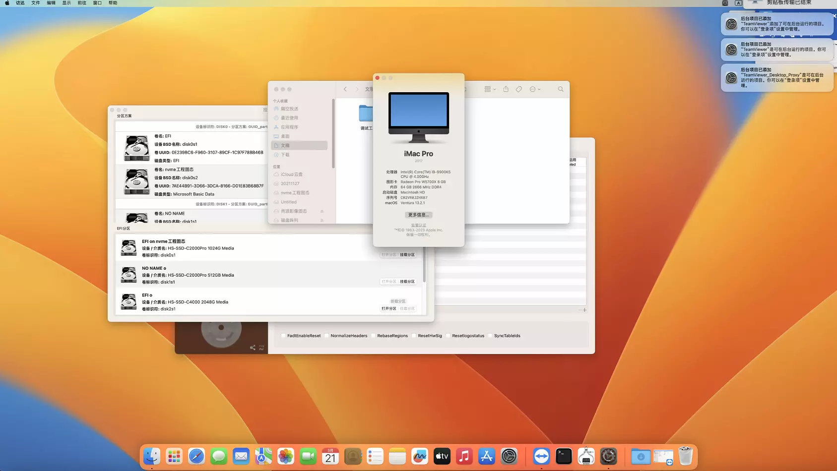 i9-9900KS - 技嘉Z390 DESIGNARE-CF - 蓝宝石RX5700 XT黑苹果安装EFI OC 0.9.0 Ventura 13.2.1 i9-9900KS - 技嘉Z390 DESIGNARE-CF - 蓝宝石RX5700 XT黑苹果安装EFI OC 0.9.0 Ventura 13.2.1