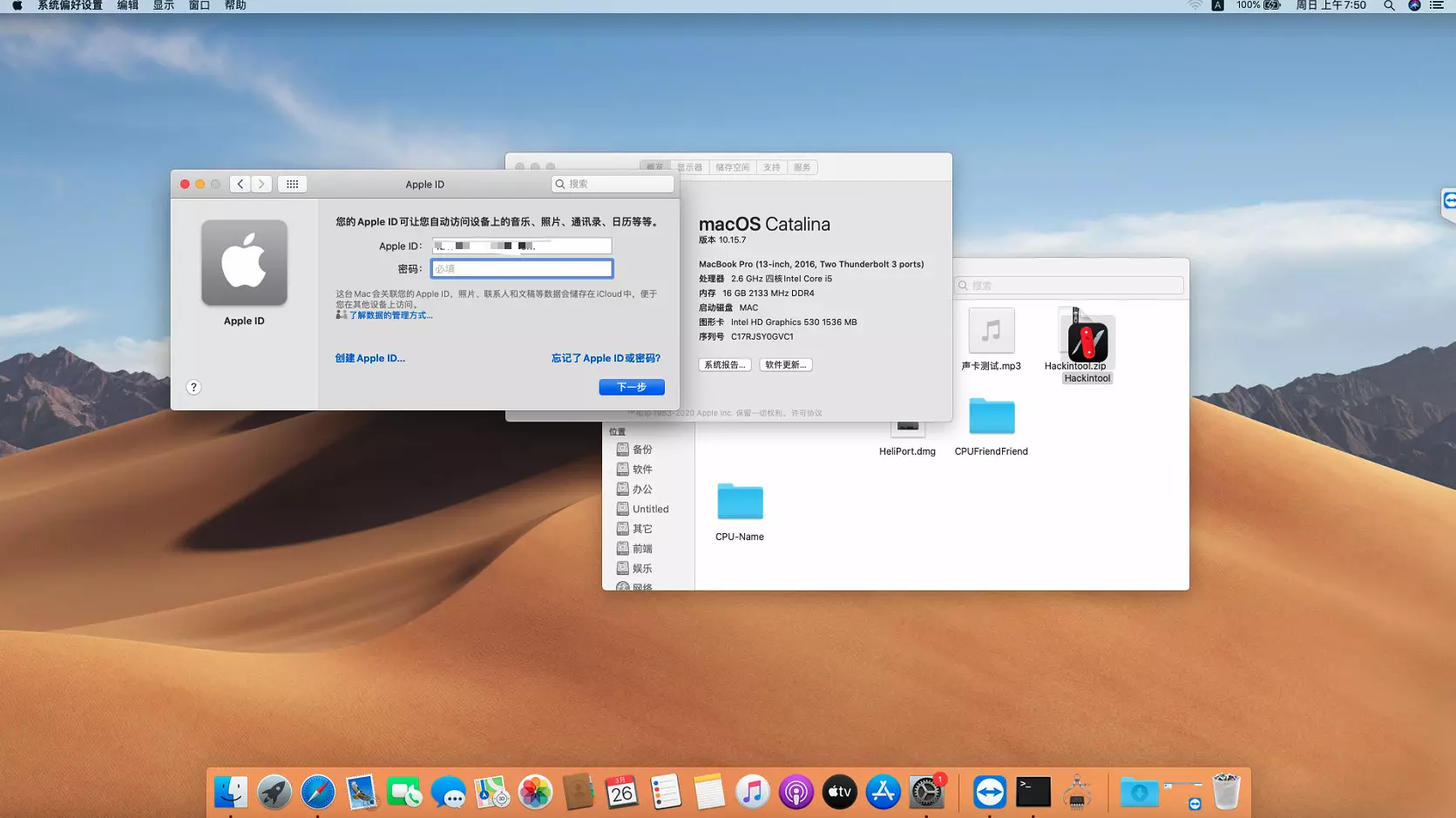 机械革命Mechrevo X6Ti i7-6700HQ黑苹果安装EFI OC 0.7.2 Catalina 10.15.7 机械革命Mechrevo X6Ti i7-6700HQ黑苹果安装EFI OC 0.7.2 Catalina 10.15.7