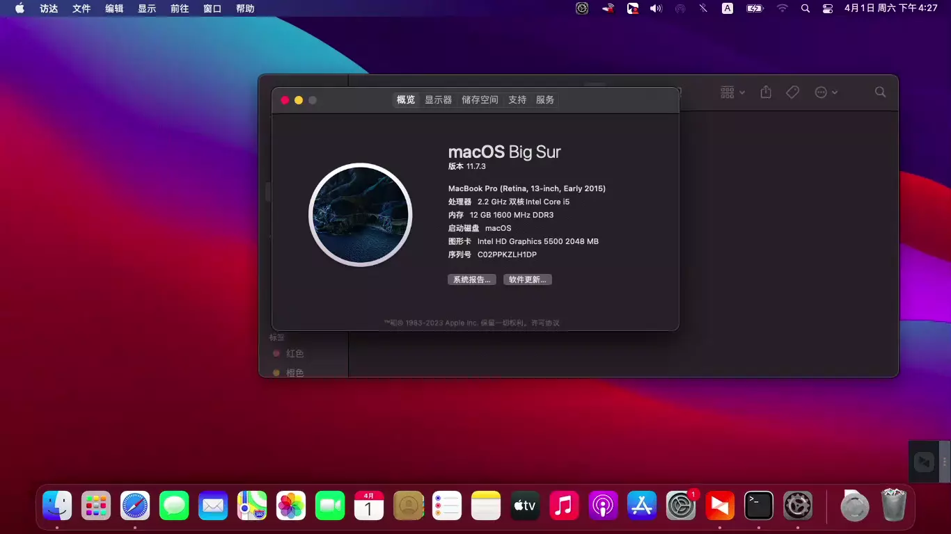 华硕X455LJ i5-5200U黑苹果安装EFI OC 0.9.0 BIG SUR 11.7.3 华硕X455LJ i5-5200U黑苹果安装EFI OC 0.9.0 BIG SUR 11.7.3