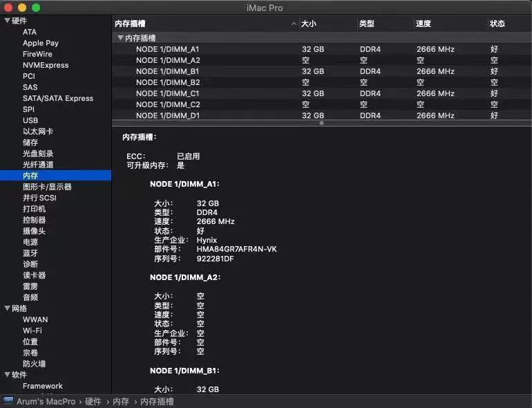耗时一星期!华硕C621主板加至强 Gold 5218 CPU黑苹果安装成功,支持10.15.7 耗时一星期!华硕C621主板加至强 Gold 5218 CPU黑苹果安装成功,支持10.15.7