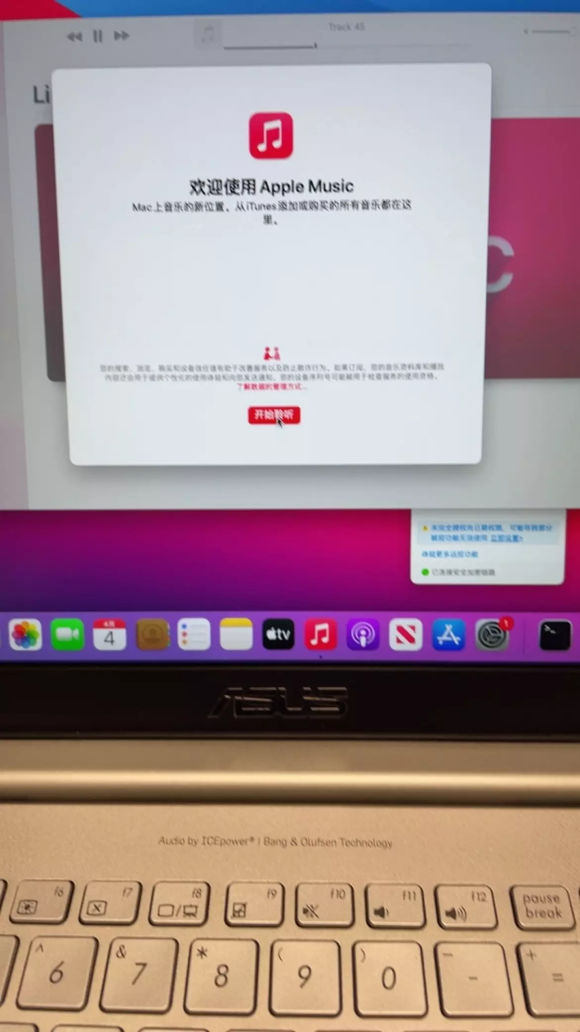 华硕 N501JW i7-4720HQ黑苹果安装EFI OC 0.9.0 BIG SUR 11.7.5 华硕 N501JW i7-4720HQ黑苹果安装EFI OC 0.9.0 BIG SUR 11.7.5