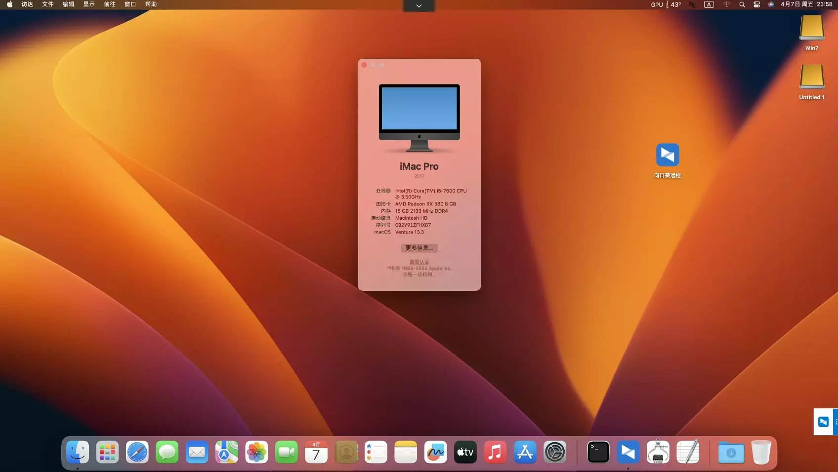 i5-7600 - 技嘉B250M-DS3H-CF - 蓝宝石RX580黑苹果安装EFI OC 0.9.0 Ventura 13.3 i5-7600 - 技嘉B250M-DS3H-CF - 蓝宝石RX580黑苹果安装EFI OC 0.9.0 Ventura 13.3