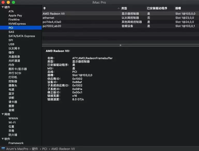 耗时一星期!华硕C621主板加至强 Gold 5218 CPU黑苹果安装成功,支持10.15.7 耗时一星期!华硕C621主板加至强 Gold 5218 CPU黑苹果安装成功,支持10.15.7