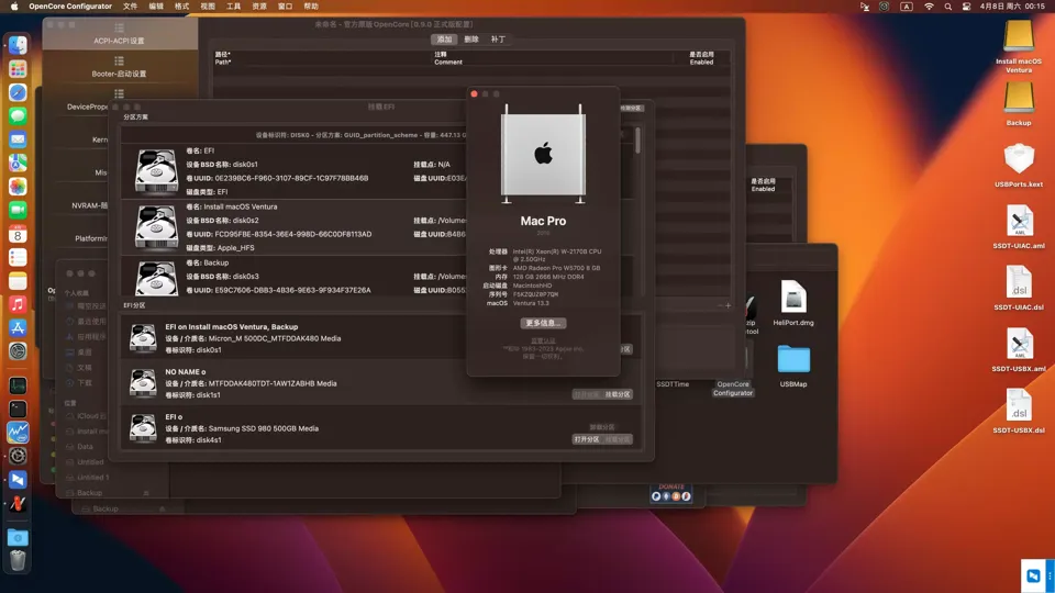 惠普HP Z4 G4 Workstation W-2170B - W5700黑苹果安装EFI OC 0.9.0 Ventura 13.3 惠普HP Z4 G4 Workstation W-2170B - W5700黑苹果安装EFI OC 0.9.0 Ventura 13.3
