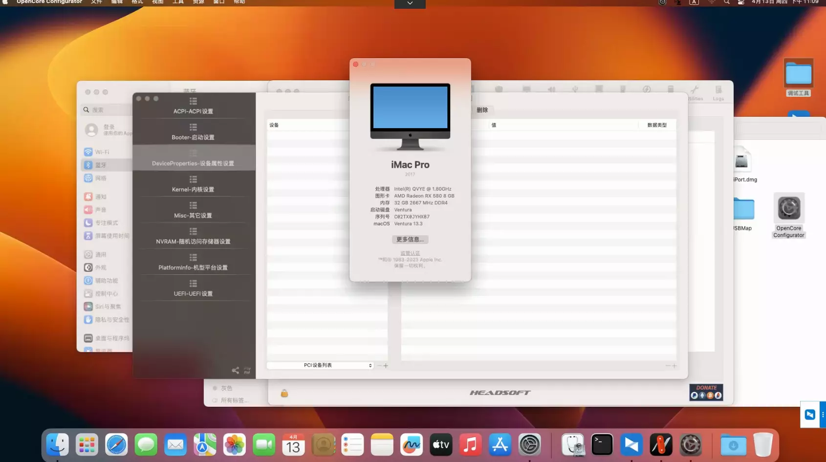 i9-11900 ES QVYE - 华擎B560M-HDV-A - RX580黑苹果安装EFI OC 0.9.0 Ventura 13.3 i9-11900 ES QVYE - 华擎B560M-HDV-A - RX580黑苹果安装EFI OC 0.9.0 Ventura 13.3