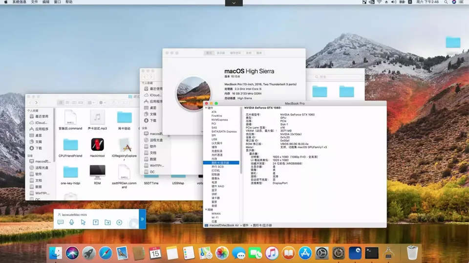 华硕ZX60VM i5-6300HQ黑苹果安装EFI OC 0.9.1 MACOS 10.13.6 华硕ZX60VM i5-6300HQ黑苹果安装EFI OC 0.9.1 MACOS 10.13.6