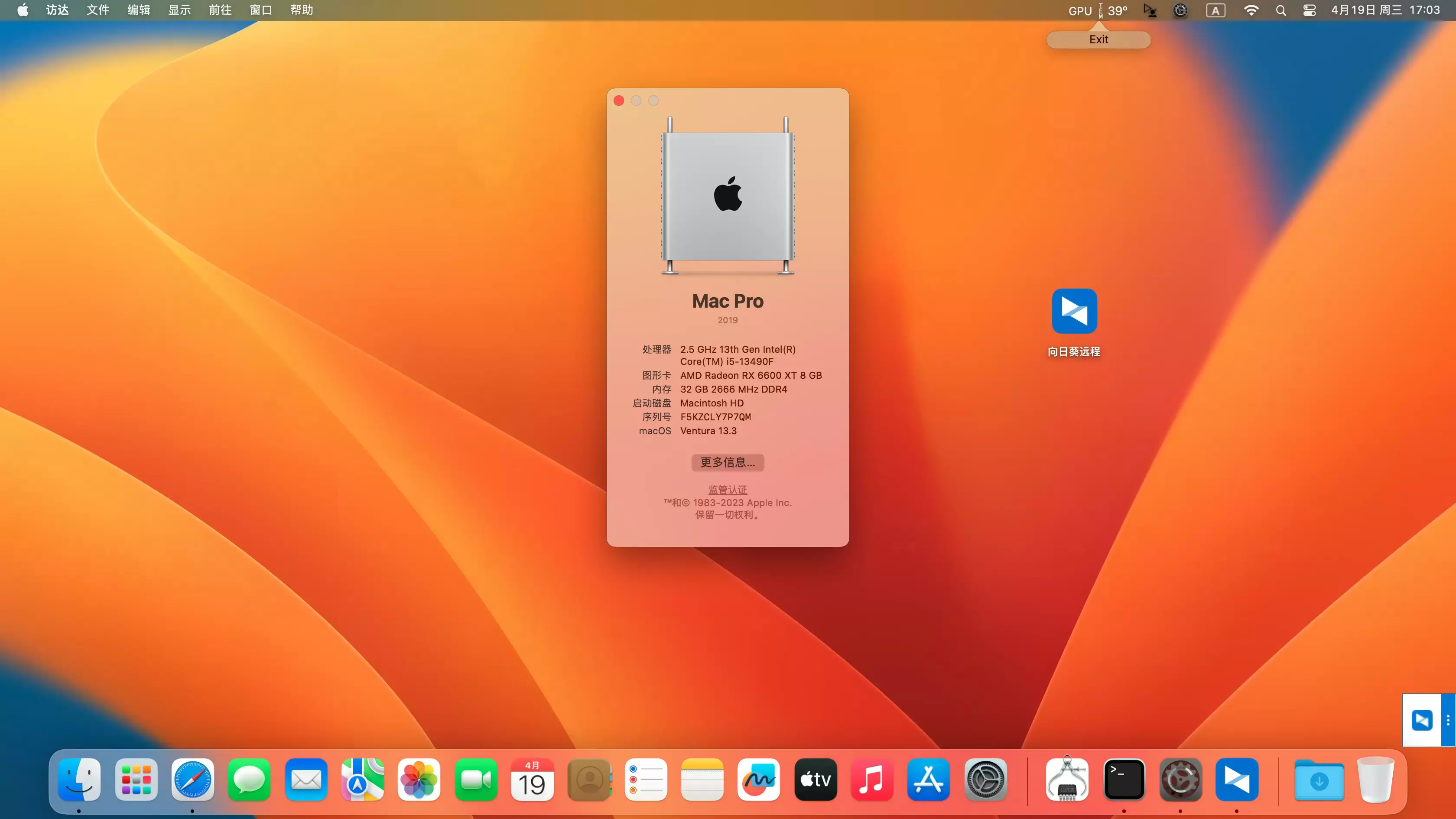 i5-13490F - 铭瑄MS-Terminator B760M D4 - RX6600XT黑苹果安装EFI OC 0.9.1 Ventura 13.3 i5-13490F - 铭瑄MS-Terminator B760M D4 - RX6600XT黑苹果安装EFI OC 0.9.1 Ventura 13.3