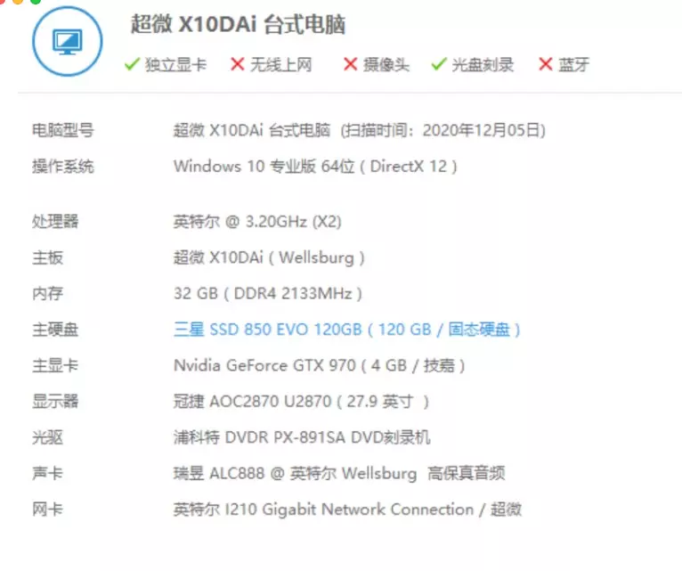 再装超微X10DAi主板黑苹果系统配E5 2643 V3工程版CPU 再装超微X10DAi主板黑苹果系统配E5 2643 V3工程版CPU