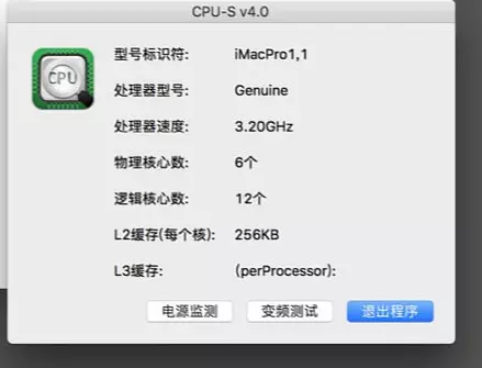 再装超微X10DAi主板黑苹果系统配E5 2643 V3工程版CPU 再装超微X10DAi主板黑苹果系统配E5 2643 V3工程版CPU